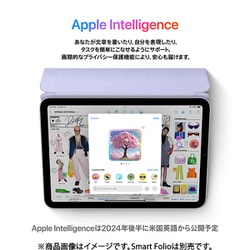 ヨドバシ.com - アップル Apple iPad mini （A17 Pro） 8.3インチ SIM