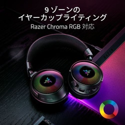 ヨドバシ.com - Razer レイザー Kraken V4 Pro コントロールハブ搭載