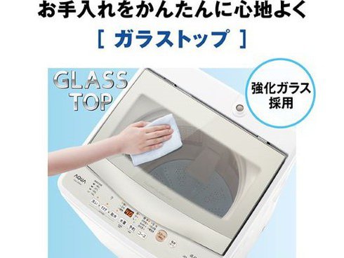 ヨドバシ.com - AQUA アクア 全自動洗濯機 6kg ホワイト系 AQW-S6R（W