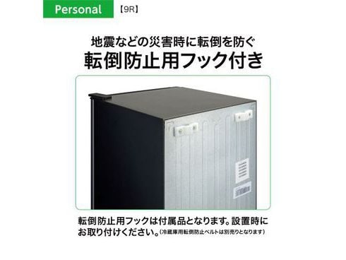 ヨドバシ.com - AQUA アクア 冷蔵庫 （90L・幅45.2cm・右開き・1ドア