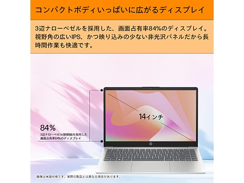 ヨドバシ.com - HP ノートパソコン/HP 14-ep1000 G1モデル/14型/Core 5