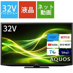 ヨドバシ.com - シャープ SHARP AQUOS（アクオス） GF1シリーズ 32V型