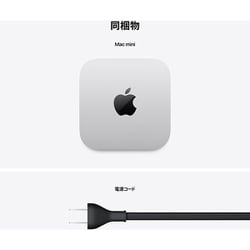 ヨドバシ.com - アップル Apple Mac mini Apple M4チップ（10コアCPU