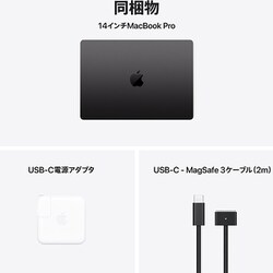 ヨドバシ.com - アップル Apple MacBook Pro 14インチ Apple M4 Pro