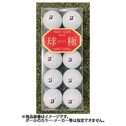 ヨドバシ.com - 博多ゴルフ商会 24 ロストボール 10P 球極 [ゴルフ