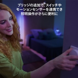 ヨドバシ.com - フィリップス PHILIPS Philips Hue シグネ