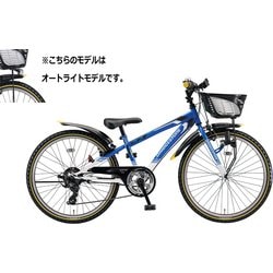 ヨドバシ.com - ブリヂストン BRIDGESTONE 子ども用自転車 クロス
