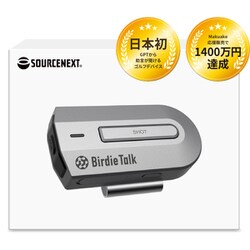 ヨドバシ.com - ソースネクスト SOURCENEXT BT1GY [BirdieTalk