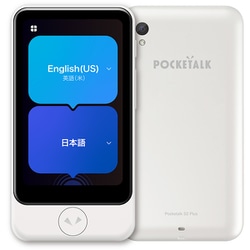 ヨドバシ.com - ポケトーク POCKETALK（ポケトーク） S2 Plus