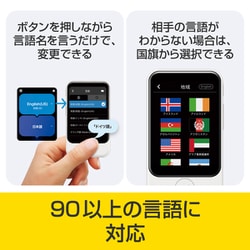 ヨドバシ.com - ポケトーク POCKETALK（ポケトーク） S2 Plus