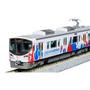 ヨドバシ.com - 10-1990 Nゲージ 完成品 323系 【大阪・関西万博