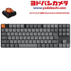 ヨドバシ.com - Keychron キークロン K1 Max QMK/VIA ワイヤレス
