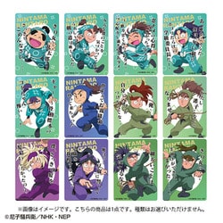 ヨドバシ.com - トーシンパック NR-CA003 忍たま乱太郎 クリアカード