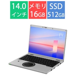 ヨドバシ.com - パナソニック Panasonic ノートパソコン/Let's note