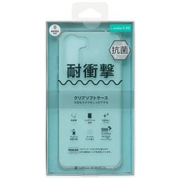 ヨドバシ.com - Y！mobile ワイモバイル nubia S 5G用 耐衝撃 抗菌