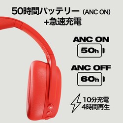 ヨドバシ.com - Skullcandy スカルキャンディ Crusher ANC 2 Plasma
