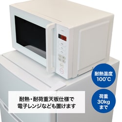 ヨドバシ.com - ヨドバシカメラ Yodobashi Camera 冷蔵庫 （85L・幅