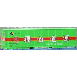 ヨドバシ.com - 朗堂 C-3304 Nスケール塗装済みコンテナ U51A‐30000