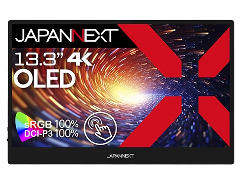 ヨドバシ.com - JAPANNEXT ジャパンネクスト モバイルモニター/13.3型