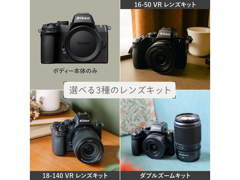 ヨドバシ.com - ニコン NIKON Z50II ダブルズームキット [ボディ APS-C