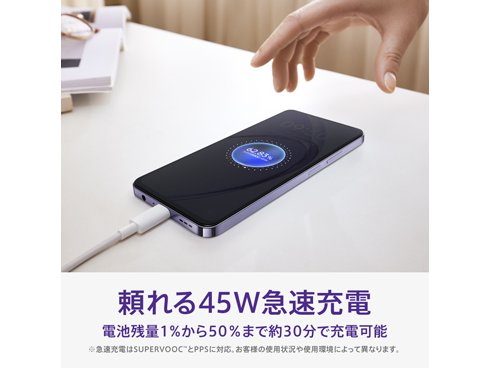 ヨドバシ.com - OPPO オッポ OPPO A3 5G/6.7インチ/Dimensity 6300/RAM