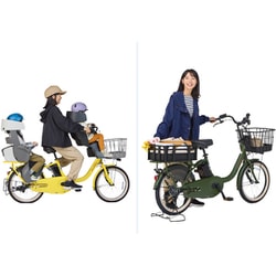 ヨドバシ.com - ヤマハ YAMAHA 電動アシスト自転車 PAS babby（パス