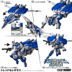 ヨドバシ.com - 千値練 センチネル SEN-TI-NEL RIOBOT 機甲創世記