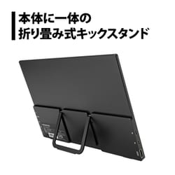 ヨドバシ.com - プリンストン PRINCETON モバイルディスプレイ/13.3型