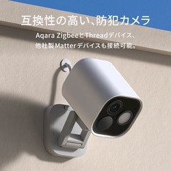 ヨドバシ.com - Aqara アカラ 防犯カメラ G5 Pro Wi-Fiバージョン 400