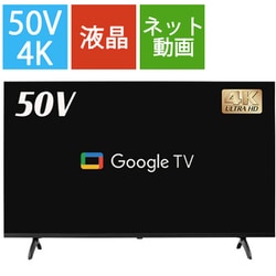 ヨドバシ.com - サイノテック SINOTEC 50V型 4K対応 液晶テレビ