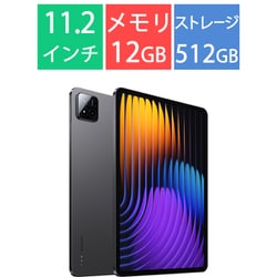 ヨドバシ.com - シャオミ Xiaomi Xiaomi Pad 7 Pro Matte Glass