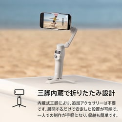 ヨドバシ.com - DJI ディージェイアイ Osmo Mobile 7 スマートフォン用