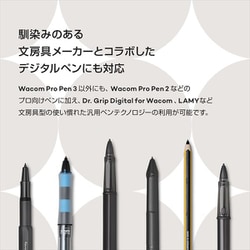 ヨドバシ.com - ワコム WACOM Wacom Intuos Pro 2025 large