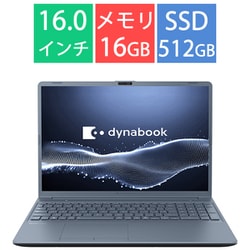 ヨドバシ.com - Dynabook ダイナブック 【ヨドバシカメラ限定】ノート