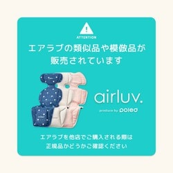ヨドバシ.com - ポレッド Poled airluv4＋（エアラブ4プラス） オレオ
