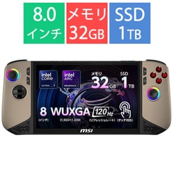 ヨドバシ.com - MSI エムエスアイ ポータブルゲーミングPC/msi Claw 8