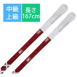 ヨドバシ.com - オガサカスキー OGASAKA SKI スキー板「オガサカ KEO'S