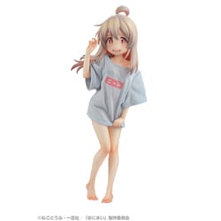 ヨドバシ.com - メディコス お兄ちゃんはおしまい！ 緒山まひろ ニート