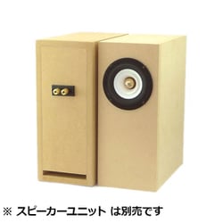 ヨドバシ.com - ワンダーピュア Wonder pure 10cmユニット用 バスレフ