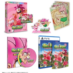 ヨドバシ.com - スーパーデラックスゲームス SUPERDELUXE GAMES オレっ