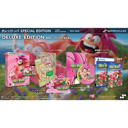 ヨドバシ.com - スーパーデラックスゲームス SUPERDELUXE GAMES オレっ
