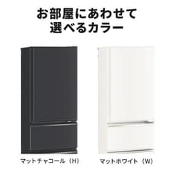 ヨドバシ.com - 三菱電機 MITSUBISHI ELECTRIC 冷蔵庫 CXシリーズ