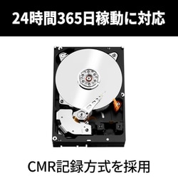 ヨドバシ.com - WESTERN DIGITAL ウェスタンデジタル WD RED NAS用