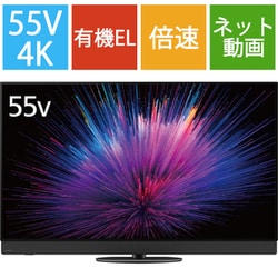 ヨドバシ.com - パナソニック Panasonic VIERA（ビエラ） Z95Bシリーズ