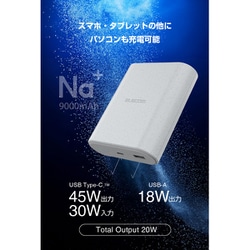 ヨドバシ.com - エレコム ELECOM モバイルバッテリー 9000mAh