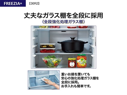 ヨドバシ.com - AQUA アクア 冷蔵庫 FREEZIA＋（フリージア プラス