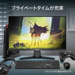 ヨドバシ.com - MSI エムエスアイ ゲーミングモニター/23.8型/フルHD