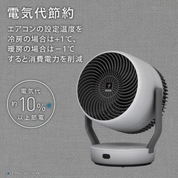 ヨドバシ.com - シャープ SHARP サーキュレーター DCモーター搭載