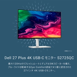 ヨドバシ.com - デル DELL 液晶モニター/4Kモニター/27型/4K/IPS