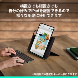 ヨドバシ.com - ロジクール Logicool Flip Folio キーボードケース